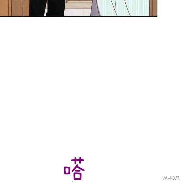 《身为继母的我把灰姑娘养得很好》漫画最新章节第46话免费下拉式在线观看章节第【64】张图片