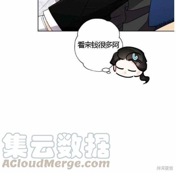 《身为继母的我把灰姑娘养得很好》漫画最新章节第43话免费下拉式在线观看章节第【65】张图片