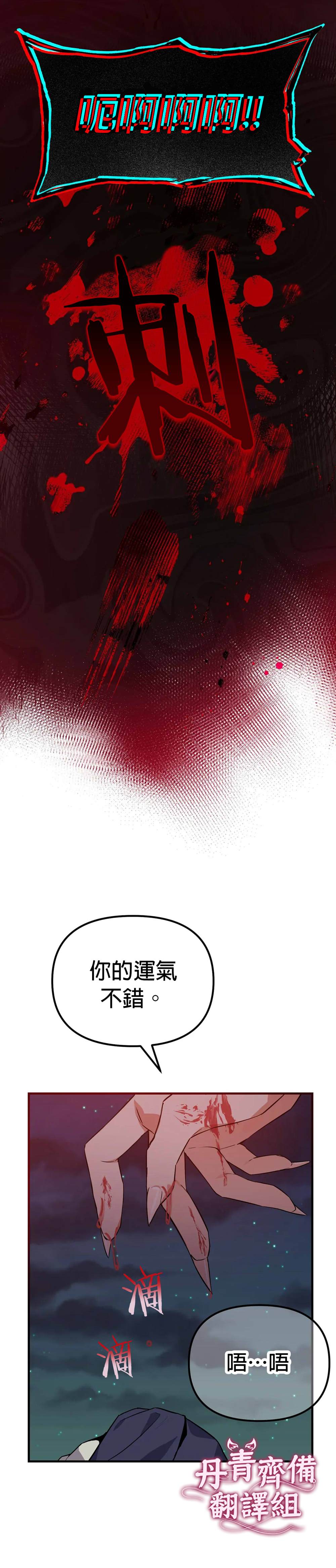 《小狐貍乖乖》漫画最新章节第7话免费下拉式在线观看章节第【9】张图片