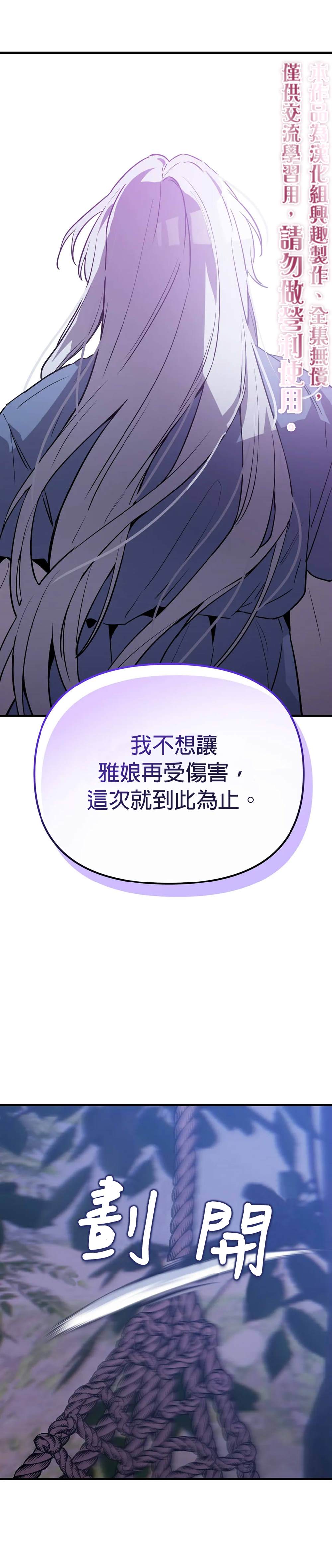 《小狐貍乖乖》漫画最新章节第7话免费下拉式在线观看章节第【10】张图片