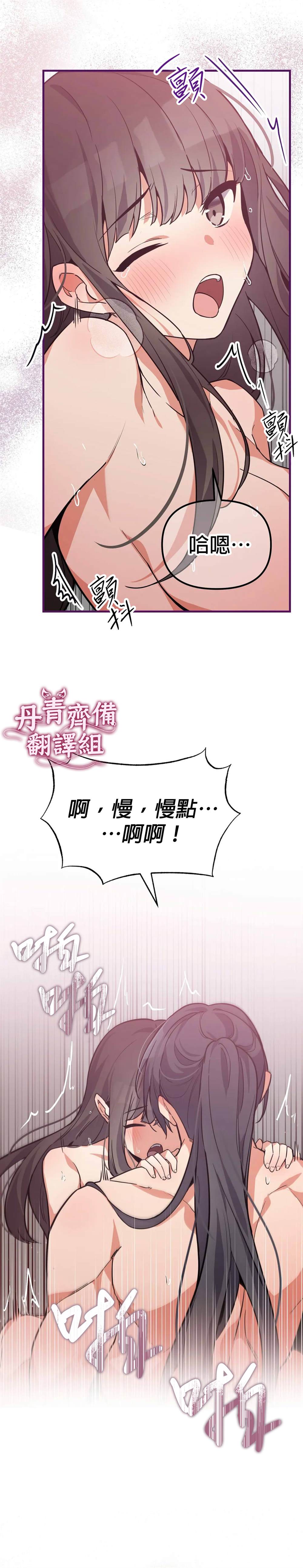 《小狐貍乖乖》漫画最新章节第5话免费下拉式在线观看章节第【4】张图片