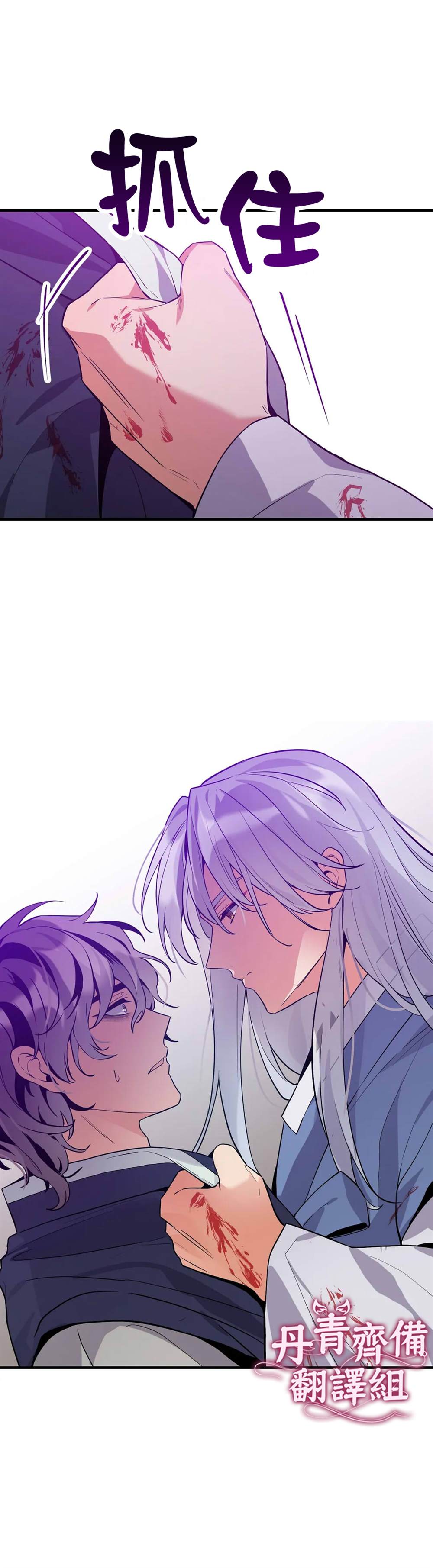 《小狐貍乖乖》漫画最新章节第7话免费下拉式在线观看章节第【7】张图片