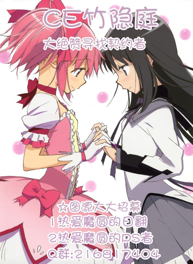 《在见泷原说些「交通安全」的话题吧！》漫画最新章节第1话免费下拉式在线观看章节第【39】张图片