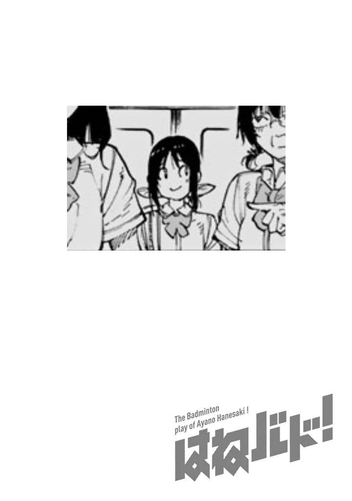 《轻羽飞扬》漫画最新章节第42话免费下拉式在线观看章节第【36】张图片