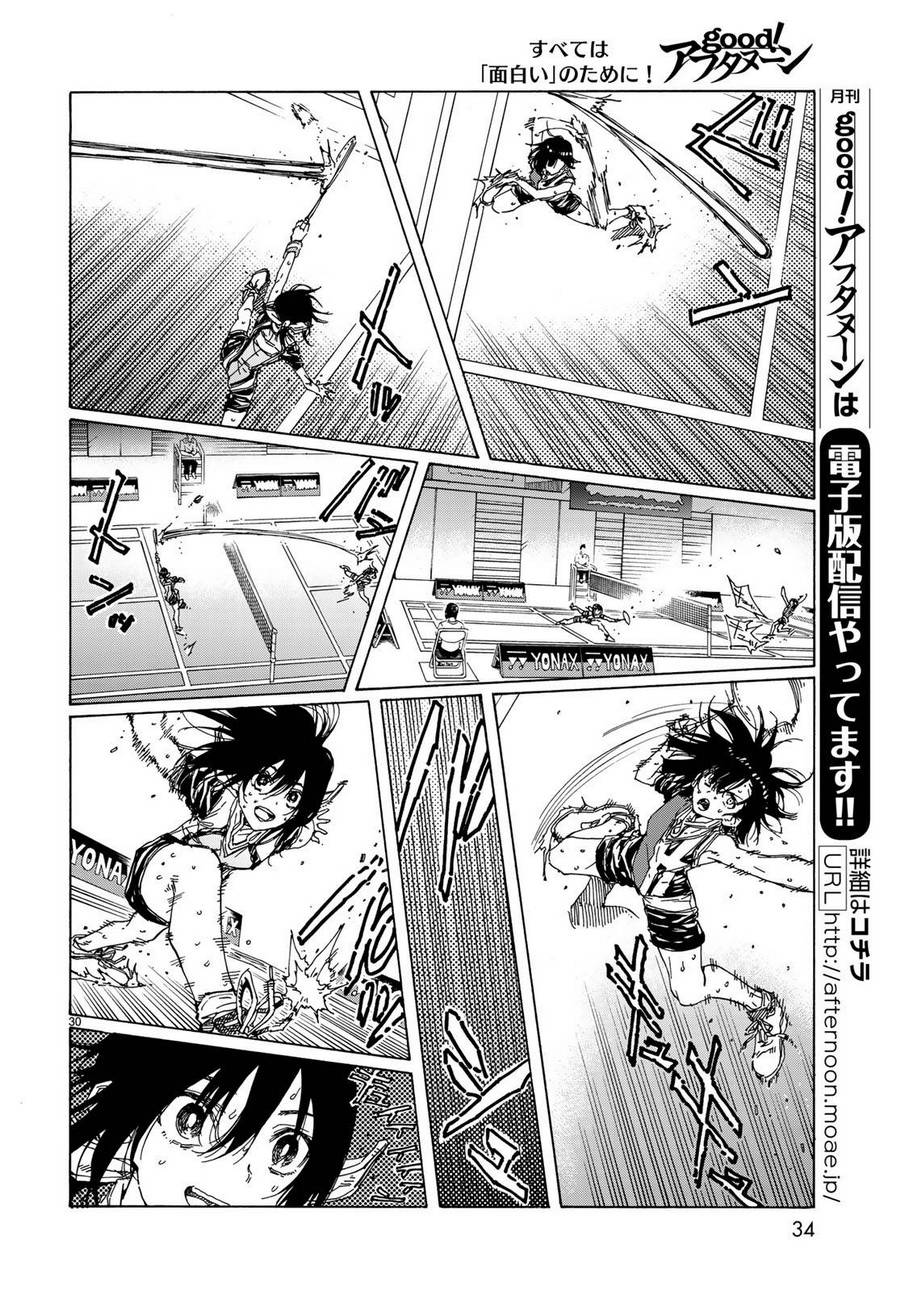 《轻羽飞扬》漫画最新章节第67话免费下拉式在线观看章节第【31】张图片