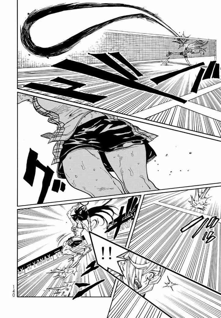 《轻羽飞扬》漫画最新章节第71话免费下拉式在线观看章节第【25】张图片