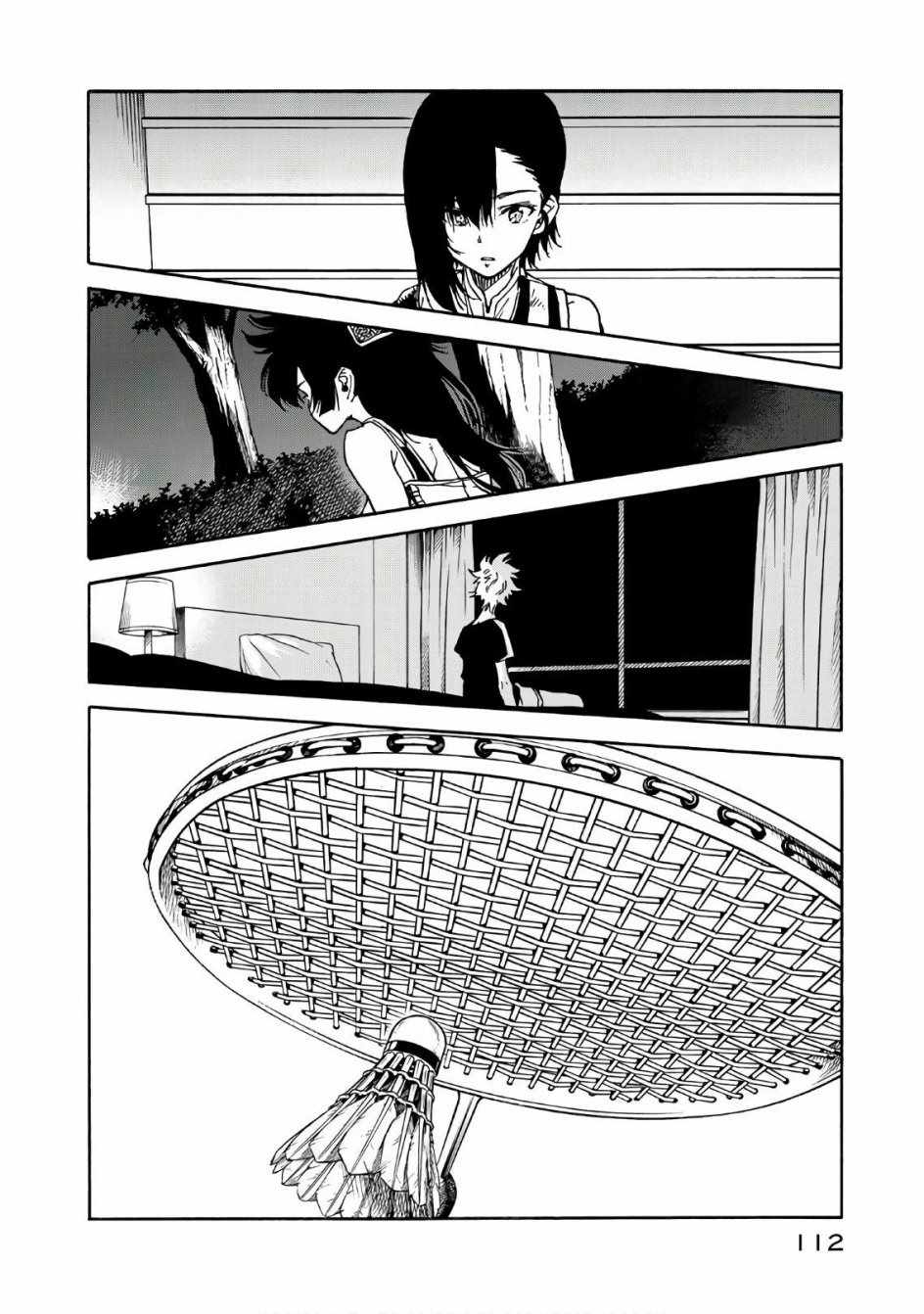 《轻羽飞扬》漫画最新章节第63话免费下拉式在线观看章节第【17】张图片