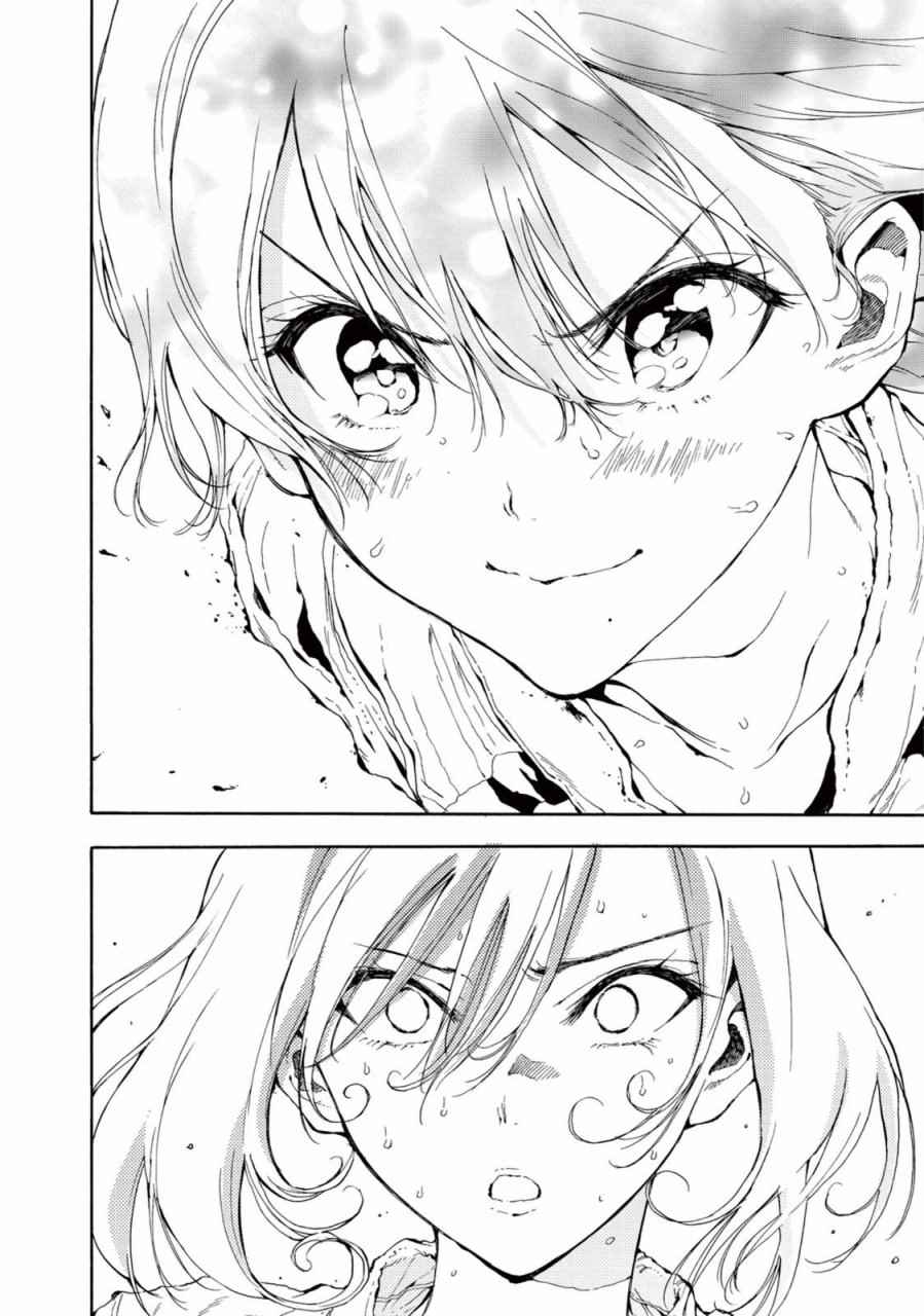 《轻羽飞扬》漫画最新章节第23话免费下拉式在线观看章节第【28】张图片