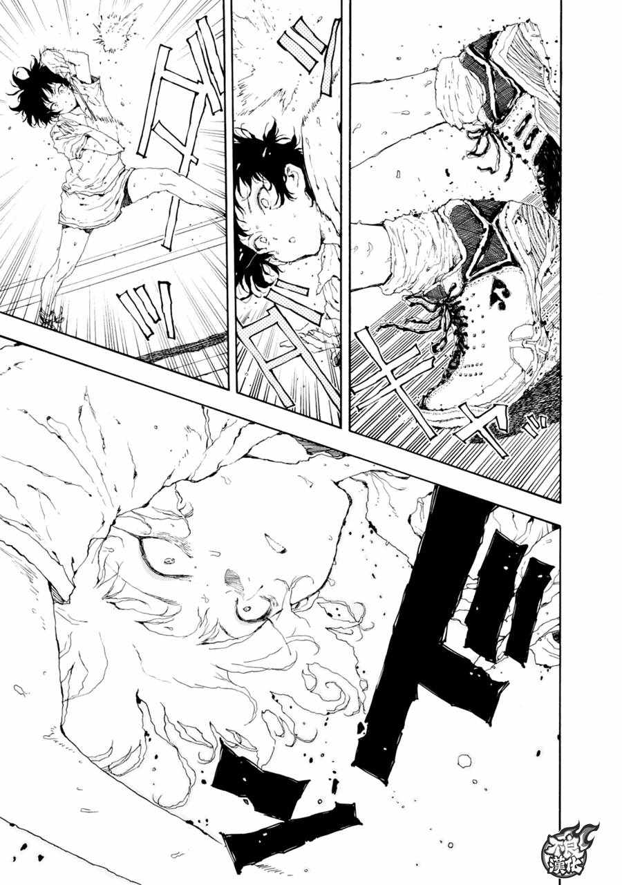 《轻羽飞扬》漫画最新章节第19话免费下拉式在线观看章节第【29】张图片