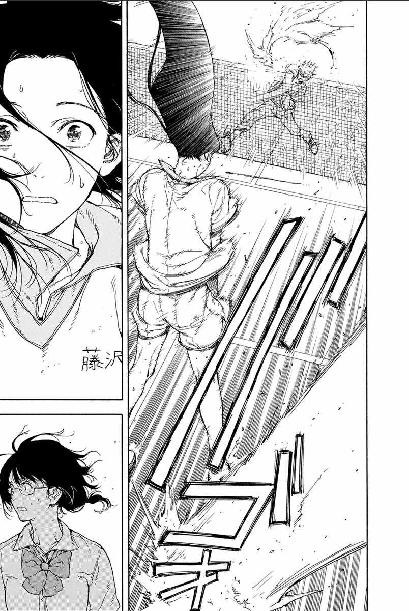 《轻羽飞扬》漫画最新章节第34话免费下拉式在线观看章节第【11】张图片