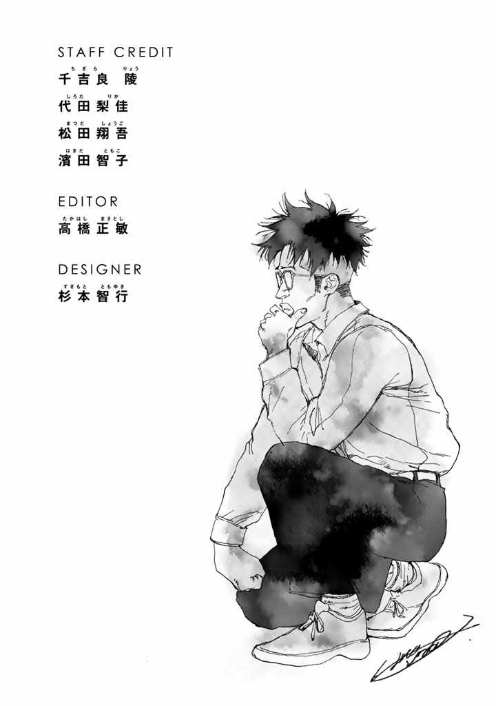 《轻羽飞扬》漫画最新章节第50话免费下拉式在线观看章节第【38】张图片