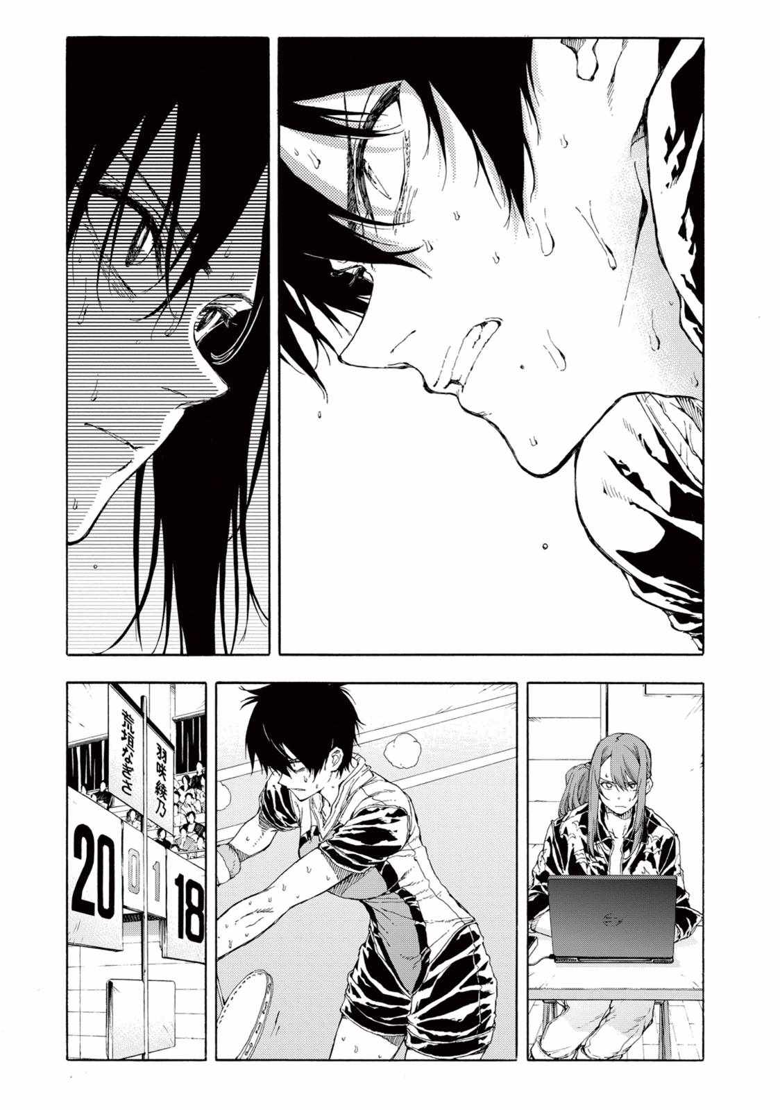 《轻羽飞扬》漫画最新章节第30话免费下拉式在线观看章节第【3】张图片