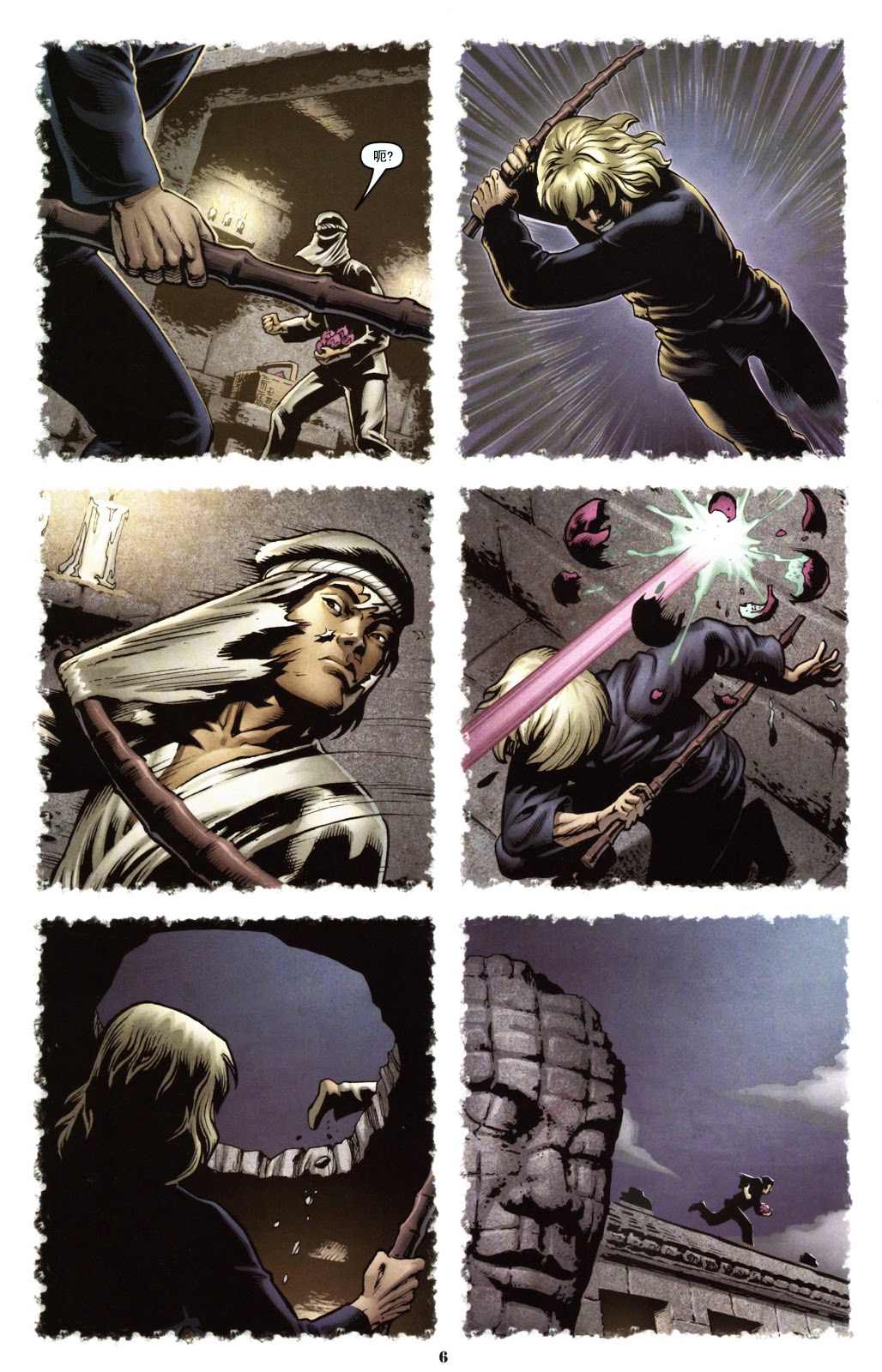 《蛇眼&岚影》漫画最新章节第3话免费下拉式在线观看章节第【8】张图片