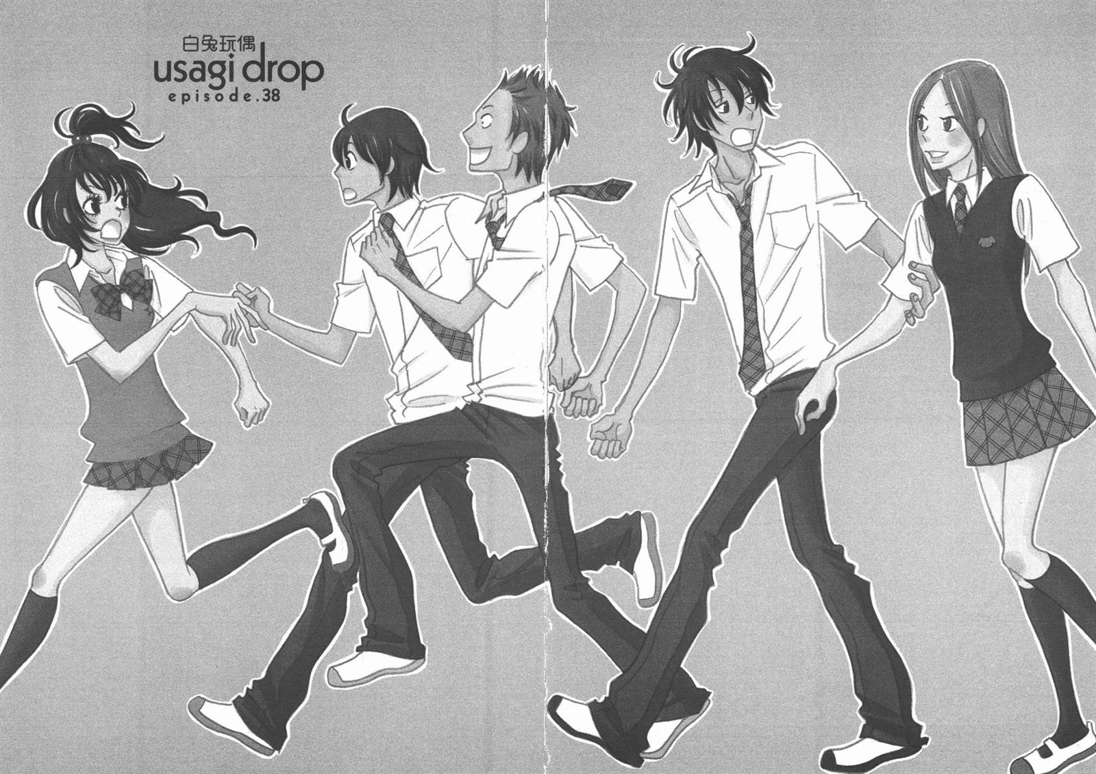 《白兔糖》漫画最新章节第7卷免费下拉式在线观看章节第【23】张图片