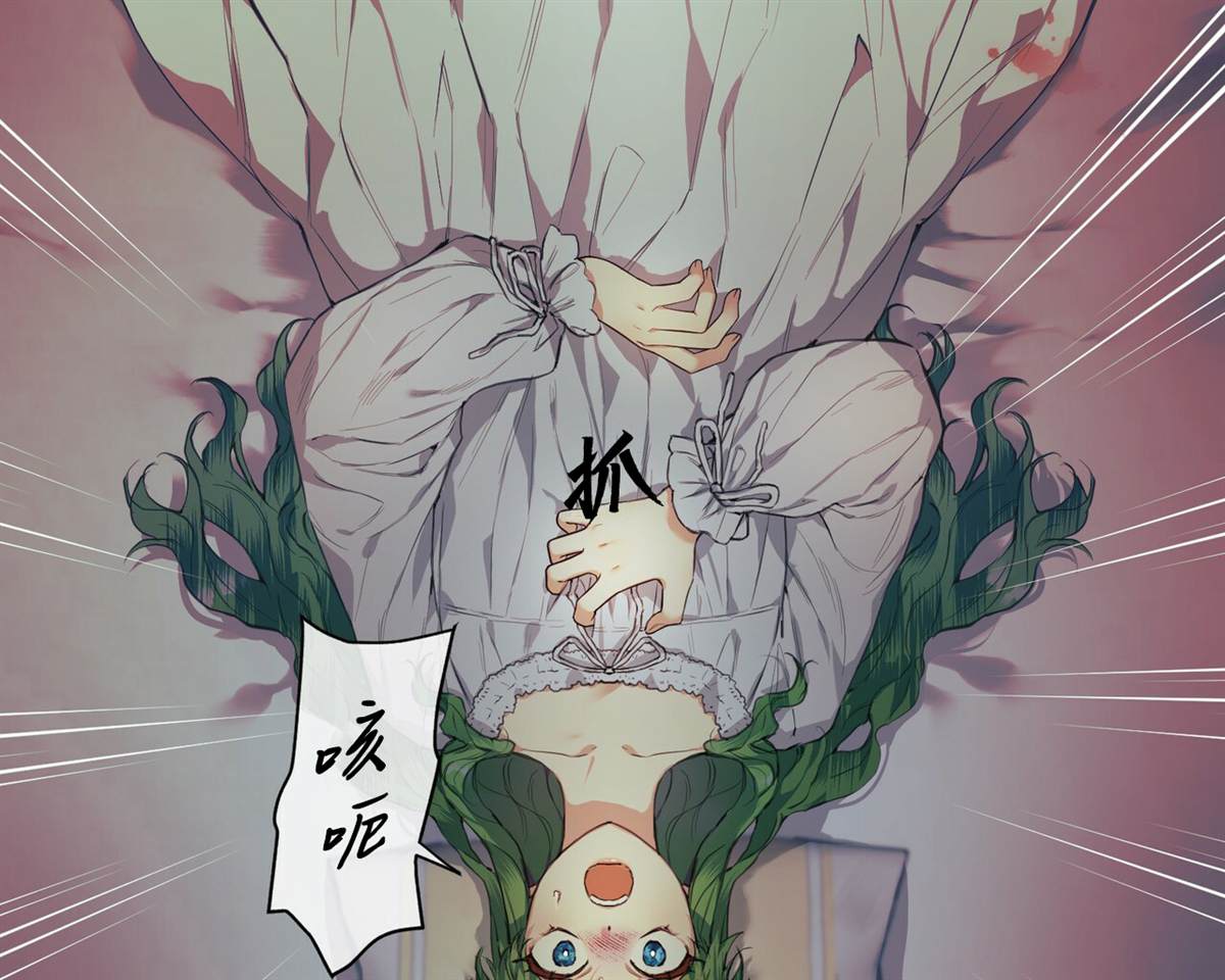 《合法反派的诉求》漫画最新章节第0话免费下拉式在线观看章节第【13】张图片