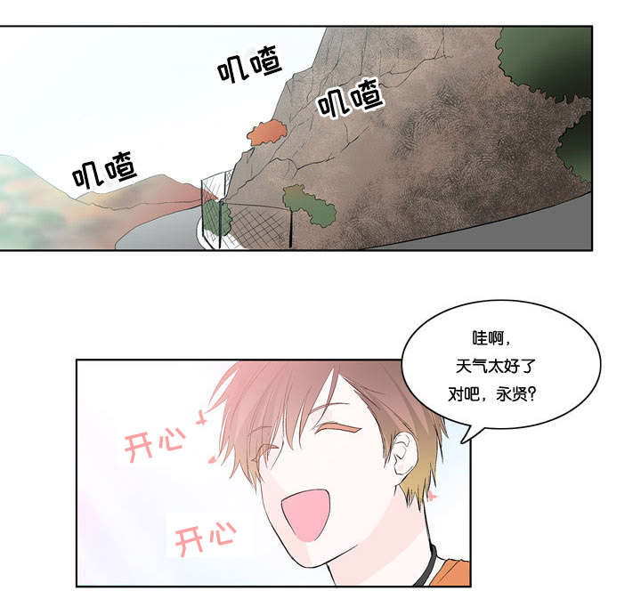 《两全其美》漫画最新章节第23话免费下拉式在线观看章节第【9】张图片