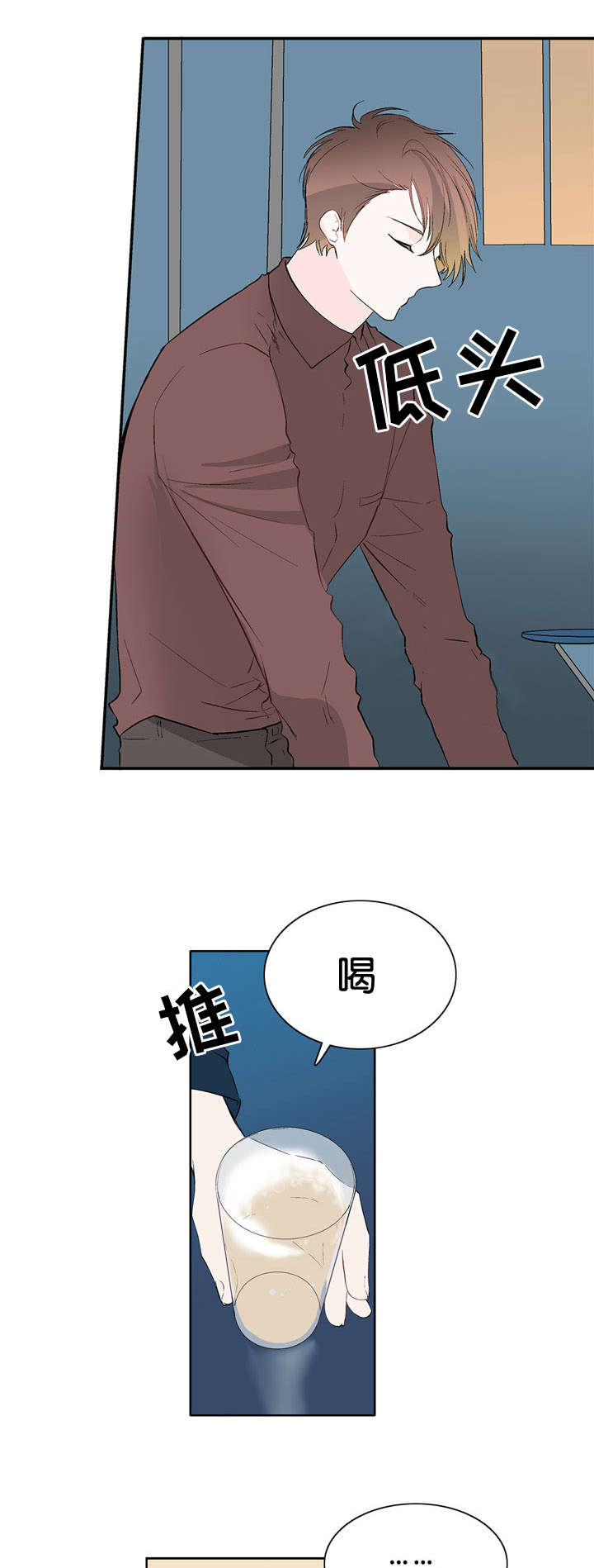 《两全其美》漫画最新章节第15话免费下拉式在线观看章节第【3】张图片