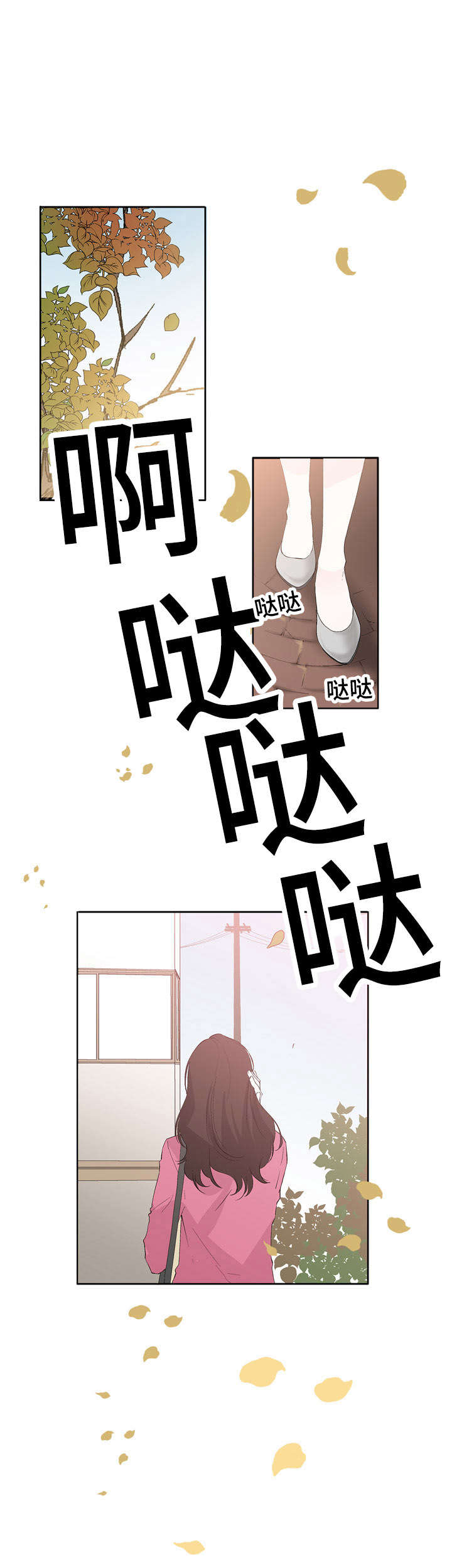 《两全其美》漫画最新章节第28话免费下拉式在线观看章节第【15】张图片