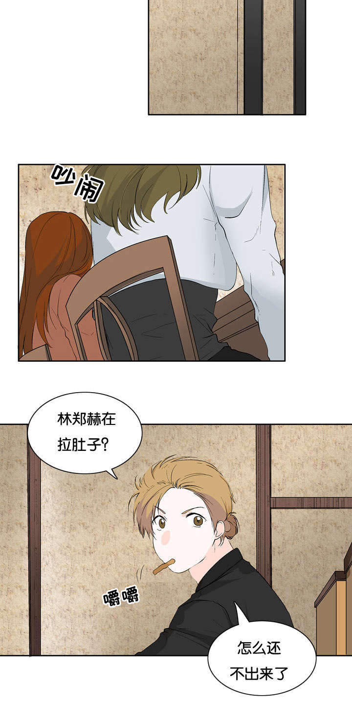 《两全其美》漫画最新章节第19话免费下拉式在线观看章节第【21】张图片