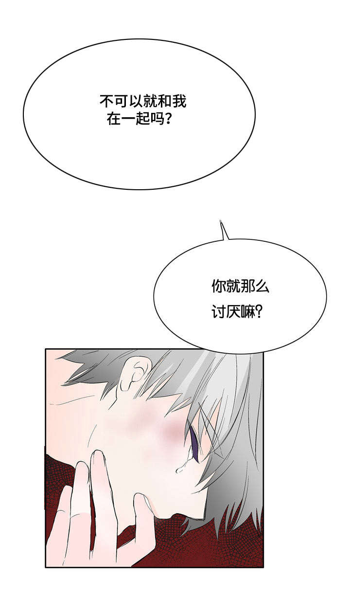 《两全其美》漫画最新章节第41话免费下拉式在线观看章节第【31】张图片