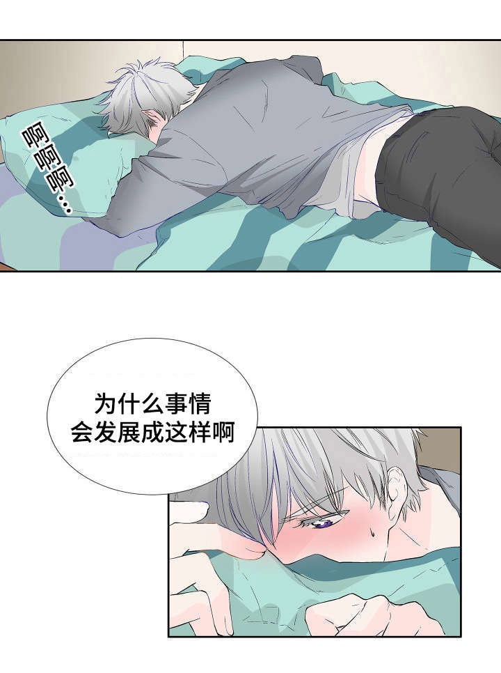 《两全其美》漫画最新章节第5话免费下拉式在线观看章节第【1】张图片