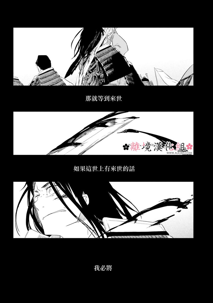 《梦之直路 恋爱回路》漫画最新章节第10话免费下拉式在线观看章节第【22】张图片