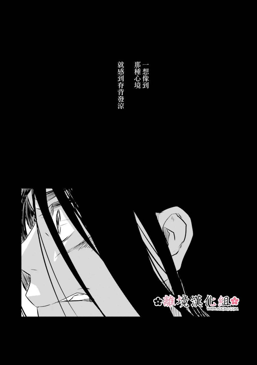 《梦之直路 恋爱回路》漫画最新章节第4话免费下拉式在线观看章节第【9】张图片