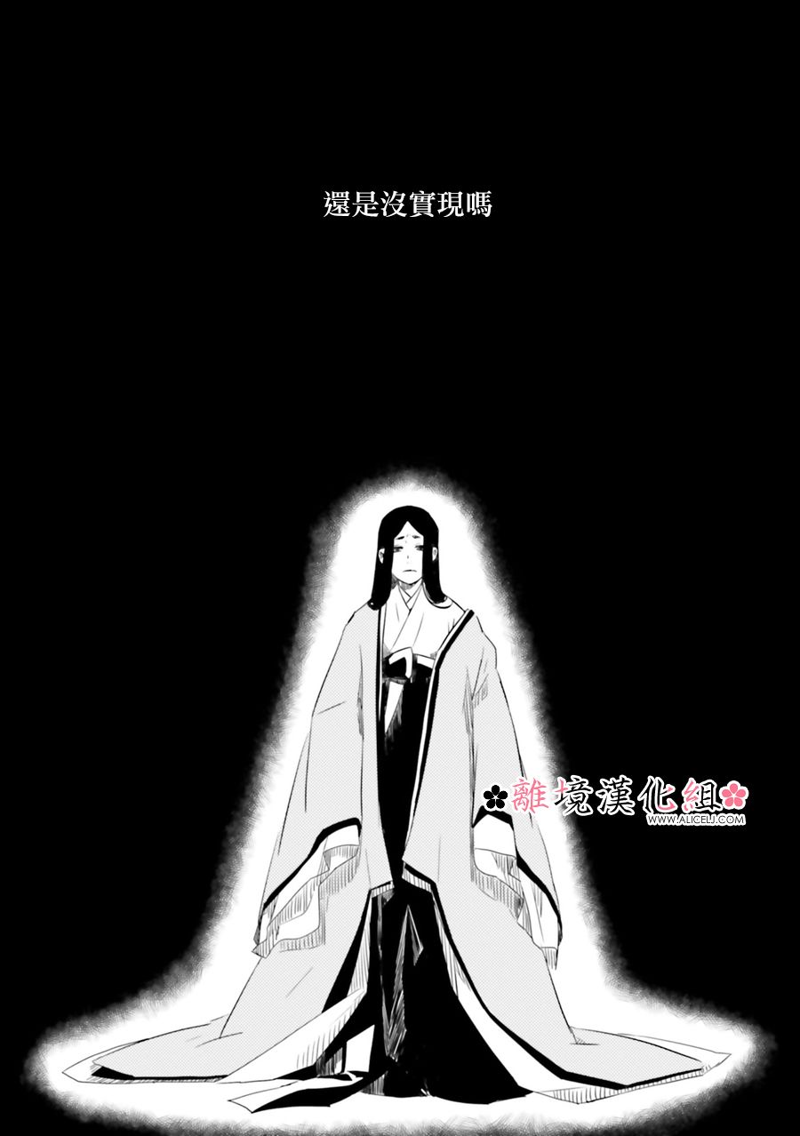 《梦之直路 恋爱回路》漫画最新章节第3话免费下拉式在线观看章节第【28】张图片