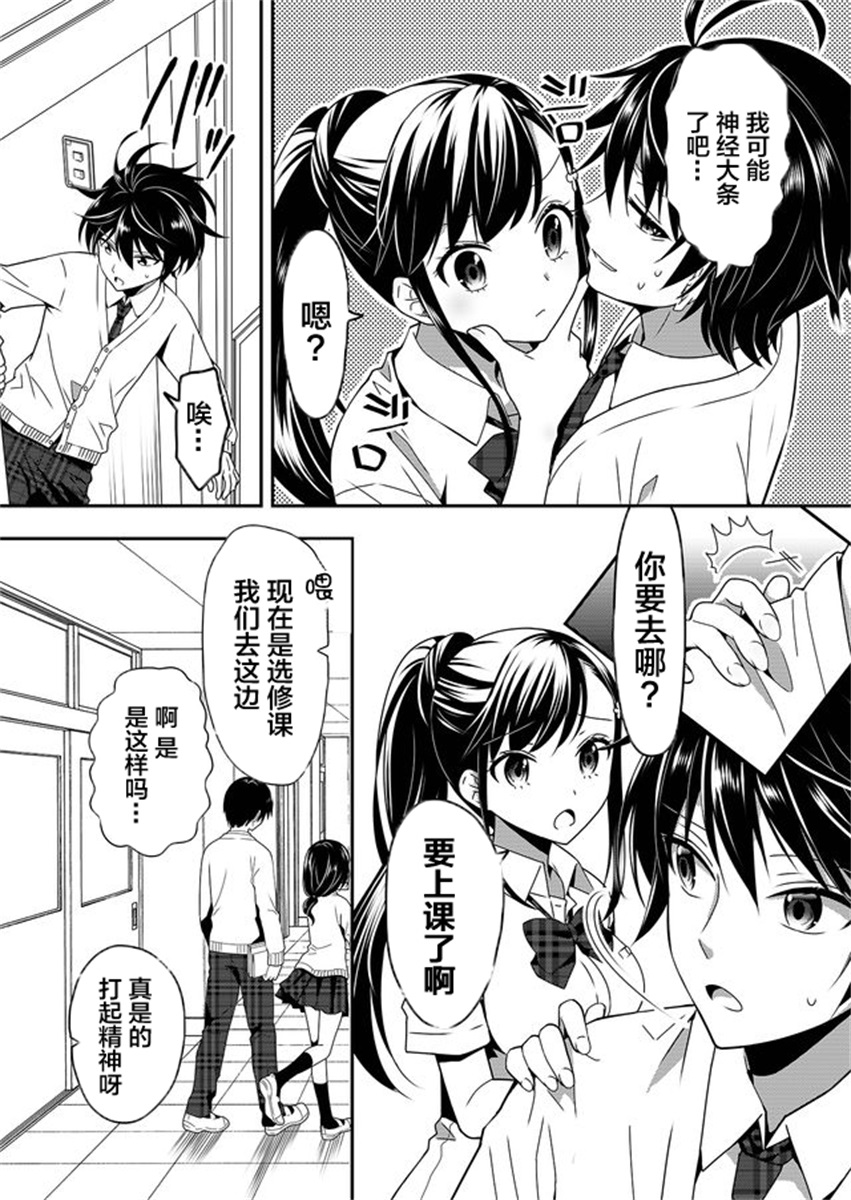 《今日过去》漫画最新章节第1话免费下拉式在线观看章节第【33】张图片