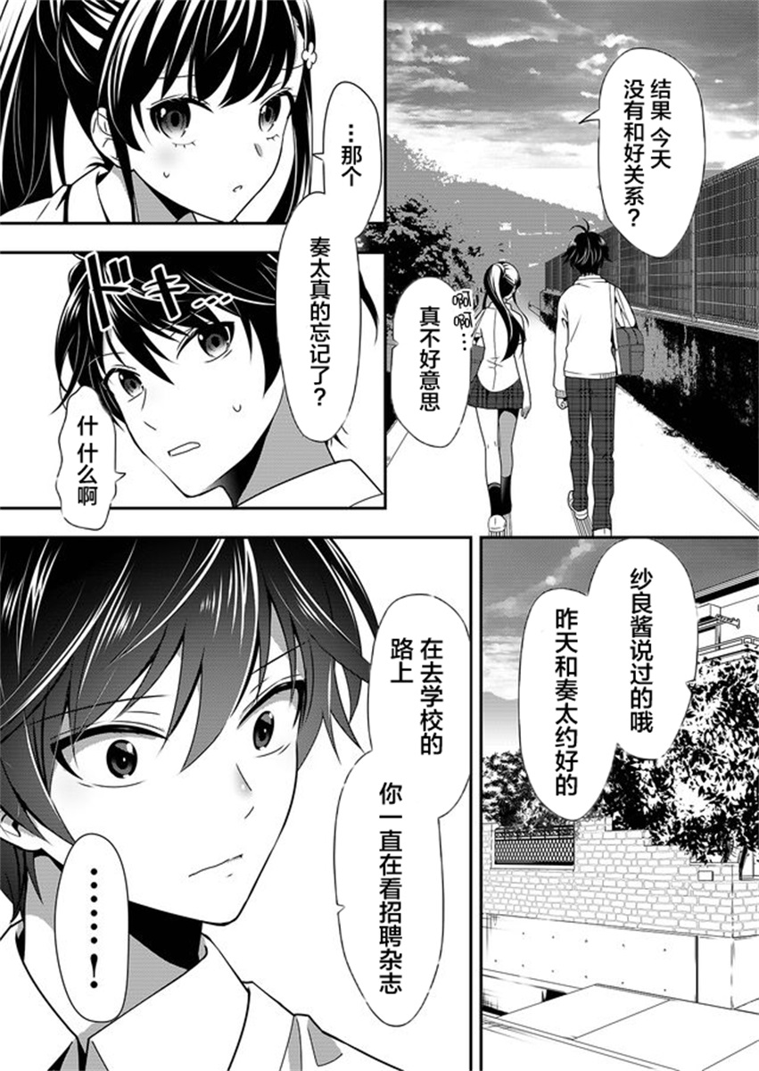 《今日过去》漫画最新章节第1话免费下拉式在线观看章节第【41】张图片