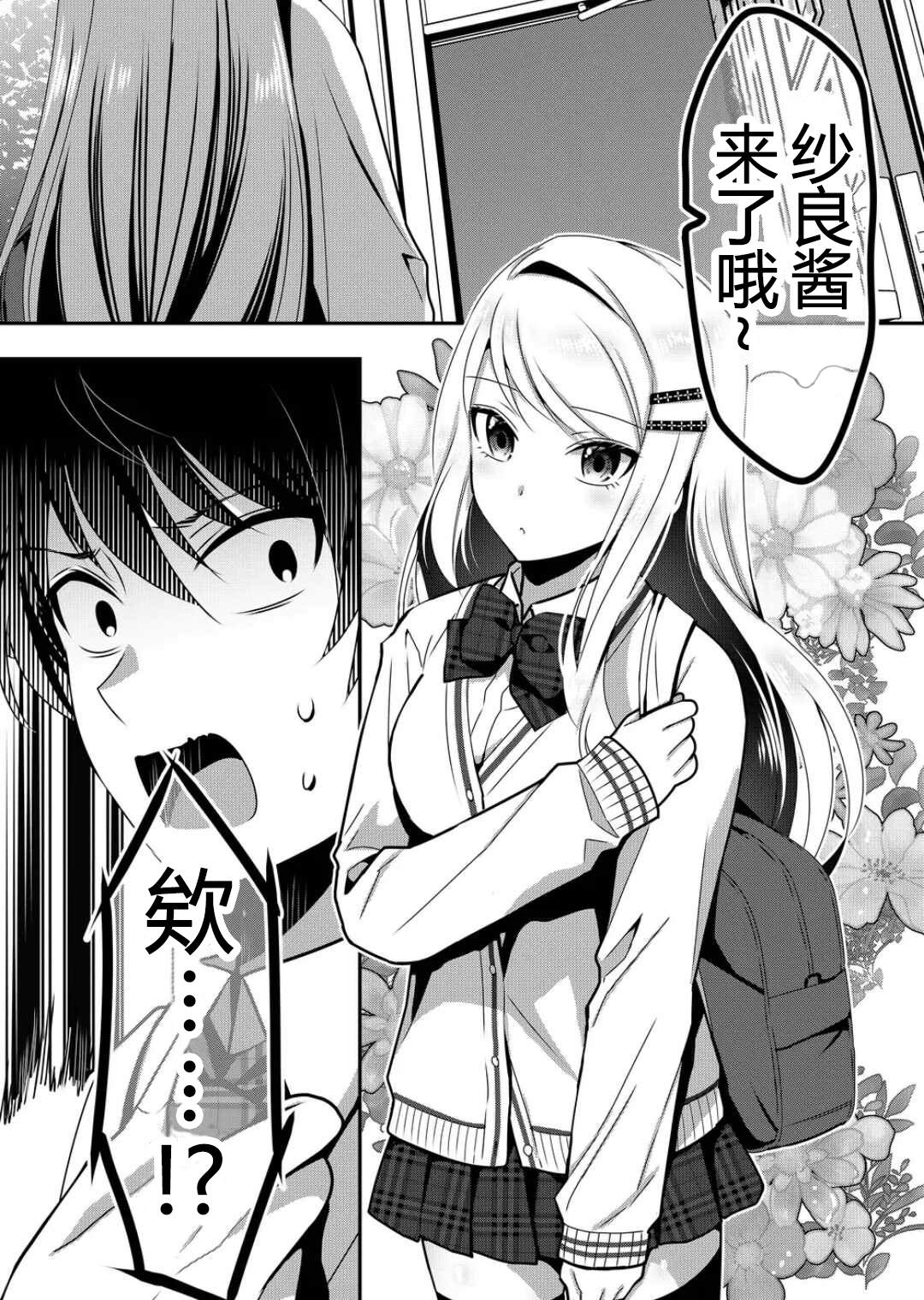 《今日过去》漫画最新章节第5话免费下拉式在线观看章节第【15】张图片