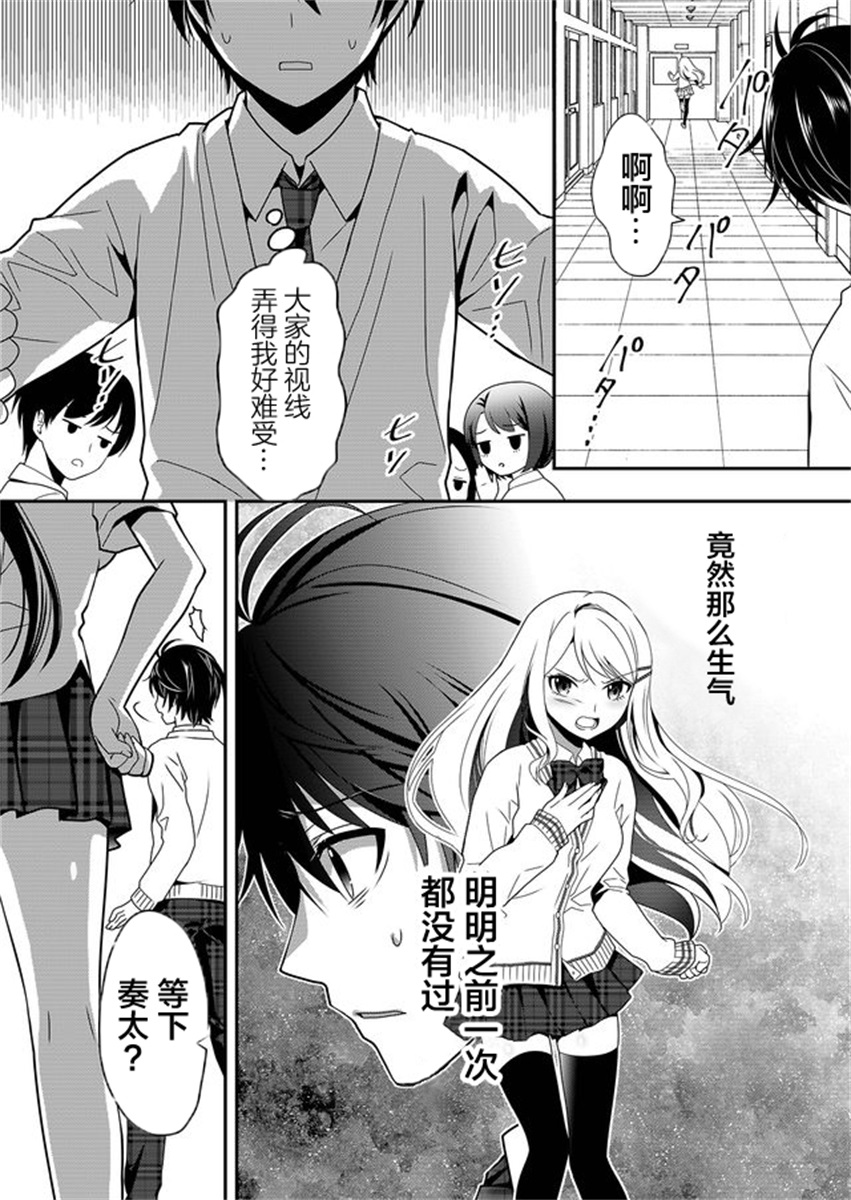 《今日过去》漫画最新章节第1话免费下拉式在线观看章节第【31】张图片