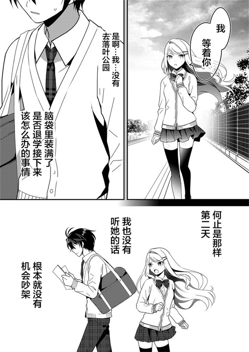 《今日过去》漫画最新章节第1话免费下拉式在线观看章节第【43】张图片