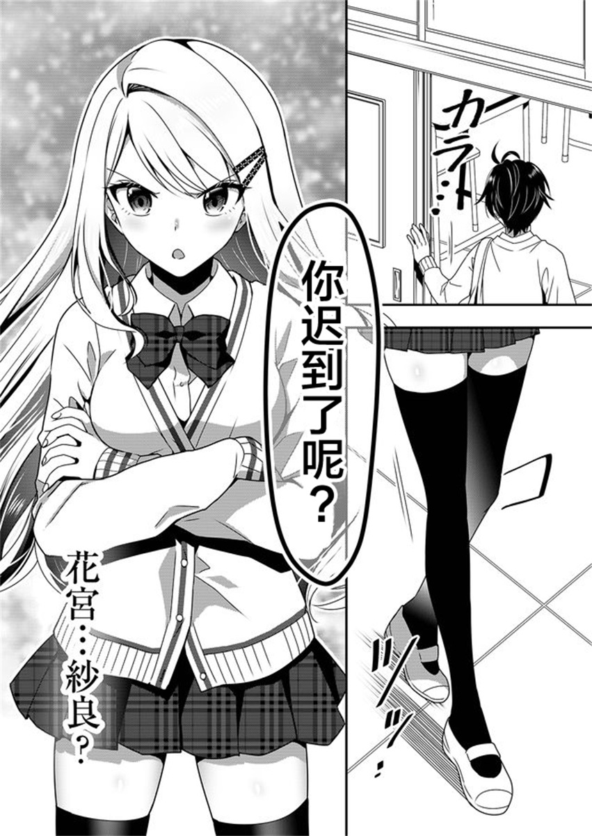 《今日过去》漫画最新章节第1话免费下拉式在线观看章节第【27】张图片