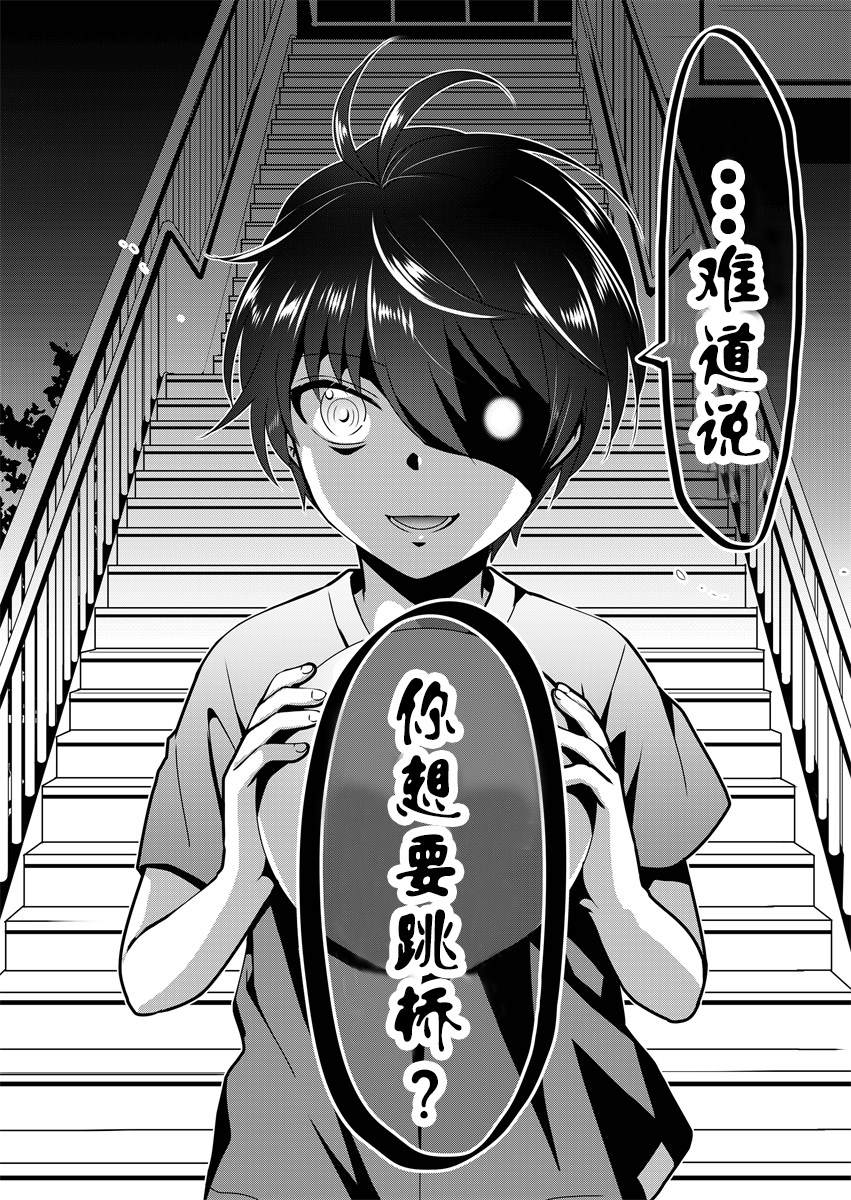 《今日过去》漫画最新章节第3话免费下拉式在线观看章节第【16】张图片