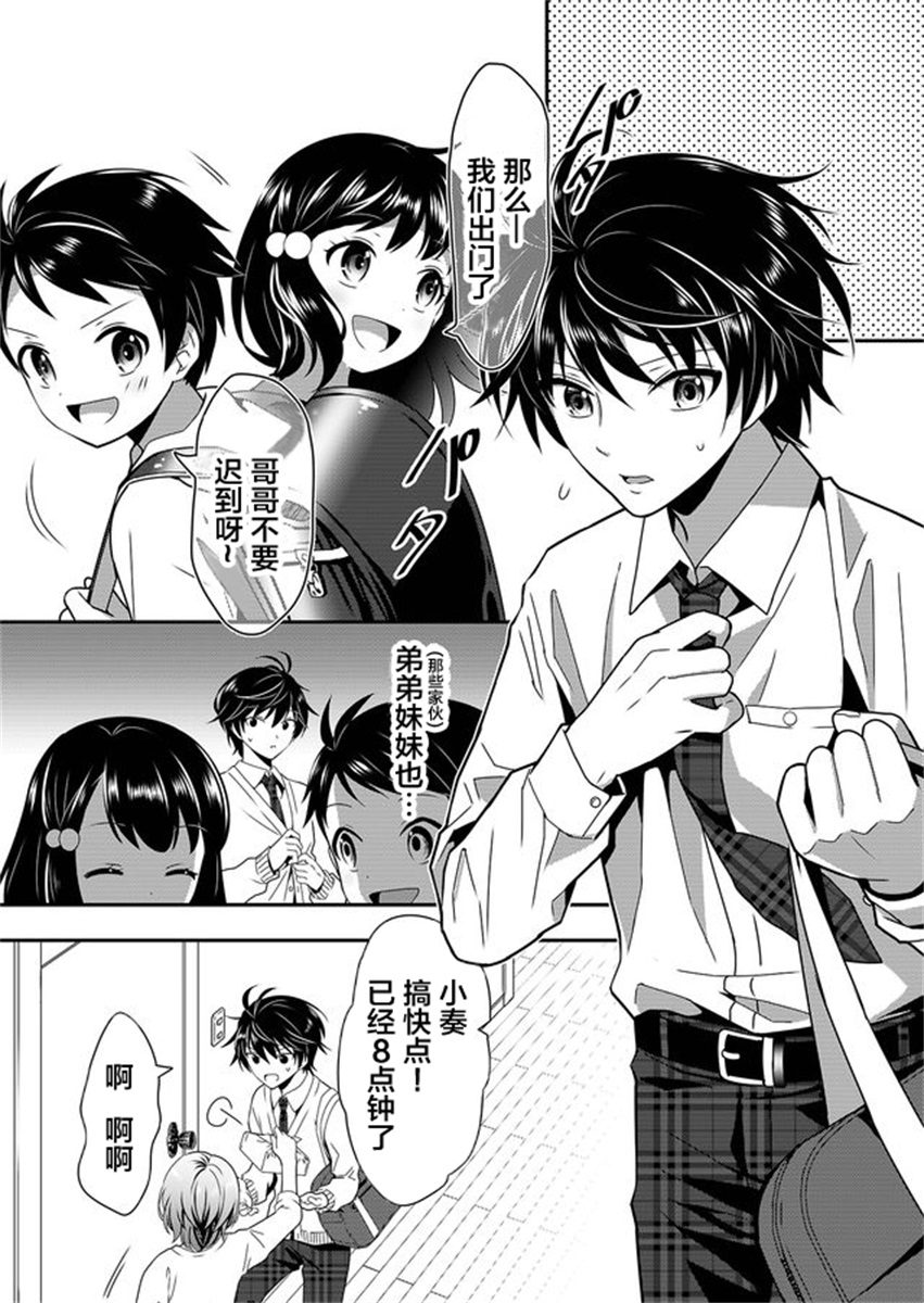 《今日过去》漫画最新章节第1话免费下拉式在线观看章节第【25】张图片