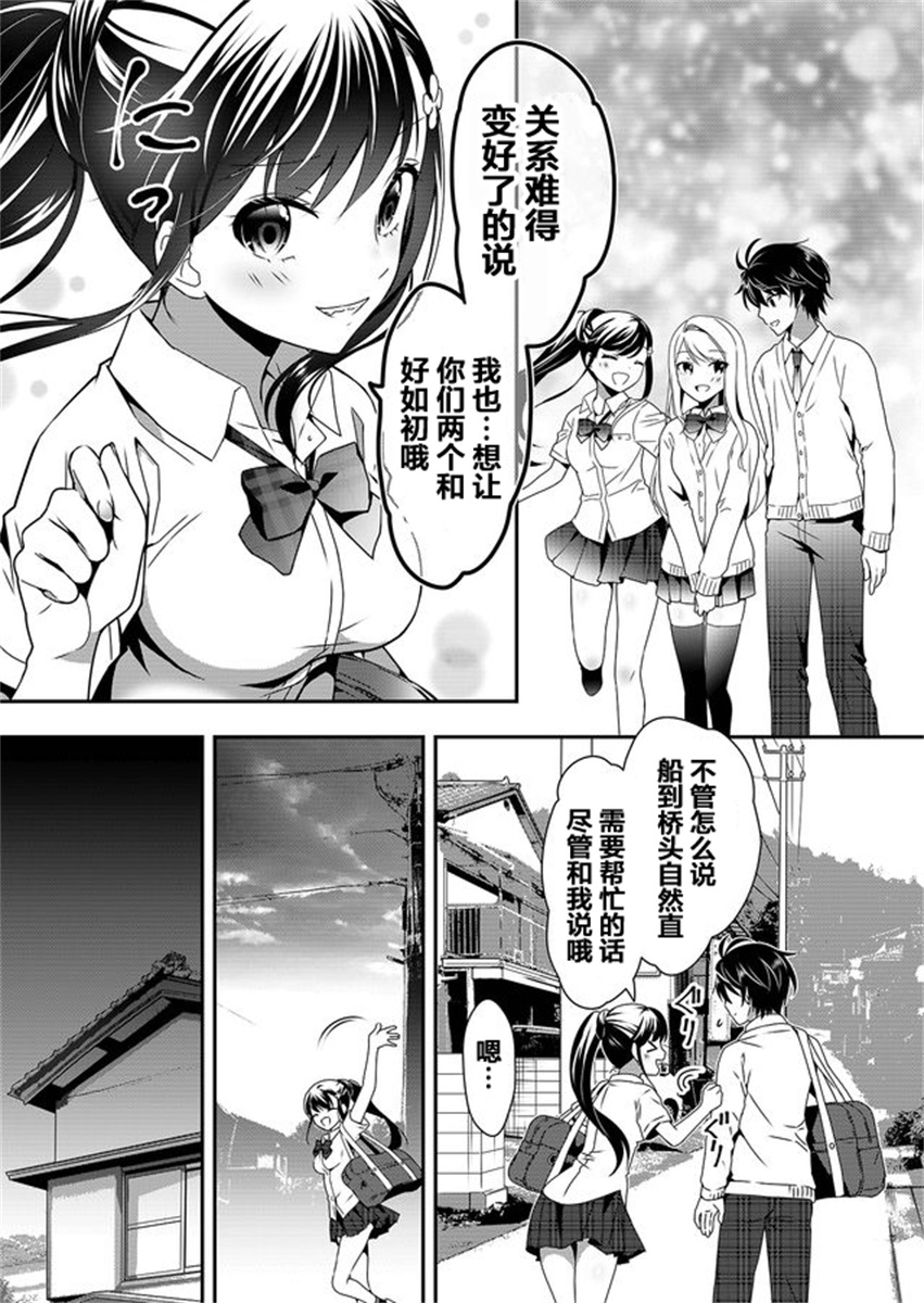 《今日过去》漫画最新章节第1话免费下拉式在线观看章节第【44】张图片