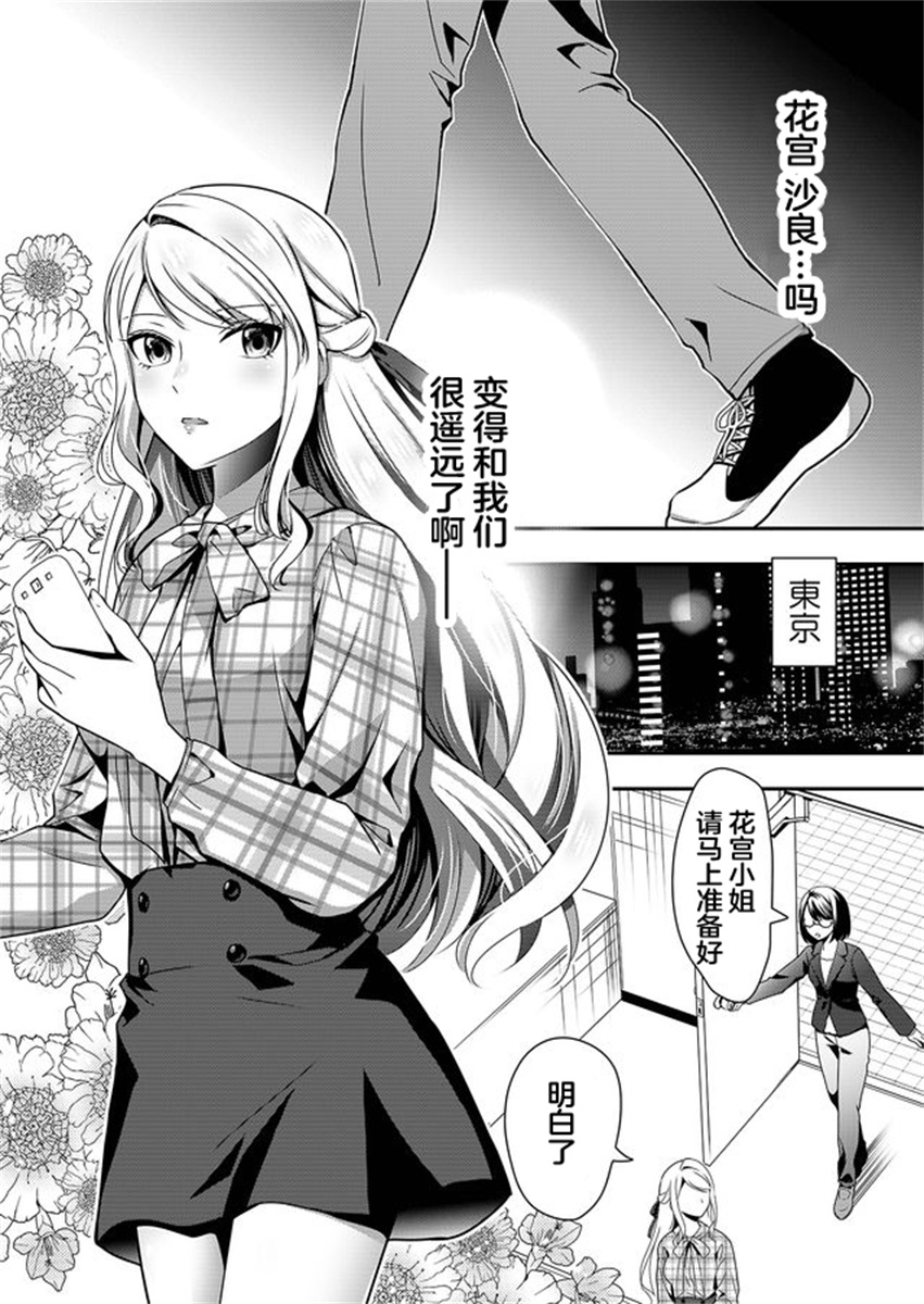 《今日过去》漫画最新章节第1话免费下拉式在线观看章节第【10】张图片