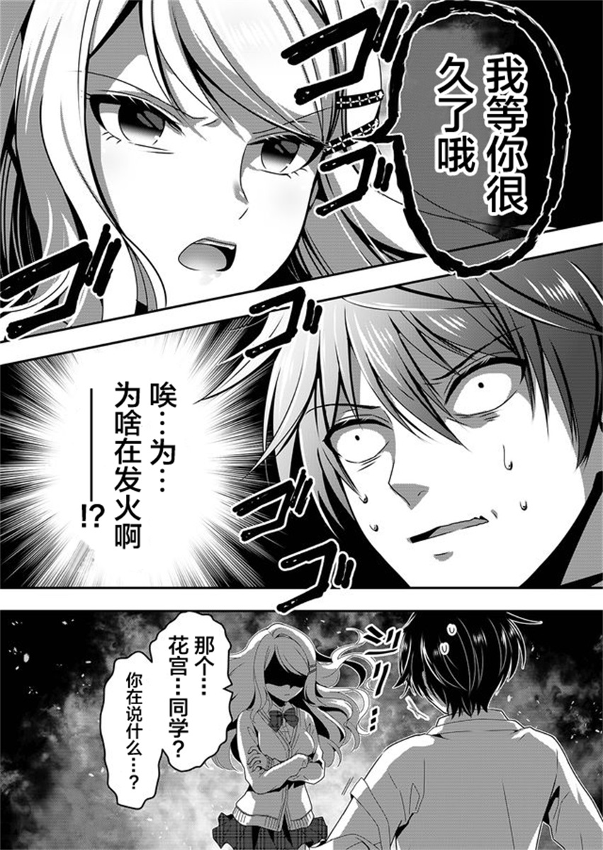 《今日过去》漫画最新章节第1话免费下拉式在线观看章节第【28】张图片