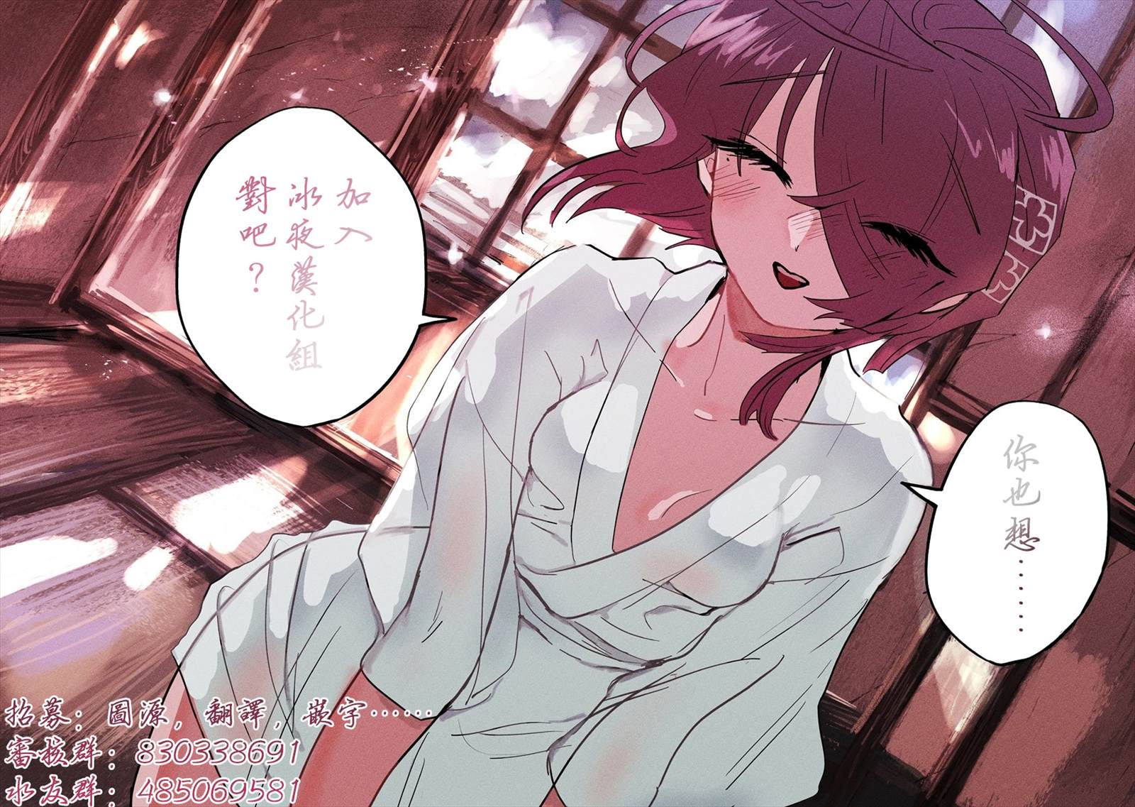 《今日过去》漫画最新章节第2话免费下拉式在线观看章节第【39】张图片