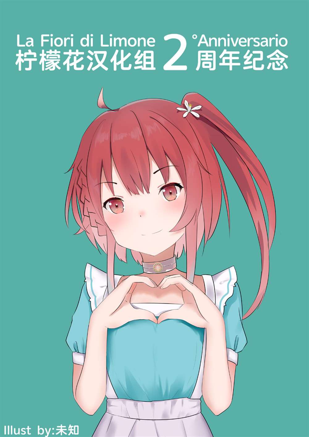 《绚烂的世界舞台》漫画最新章节第22话免费下拉式在线观看章节第【38】张图片