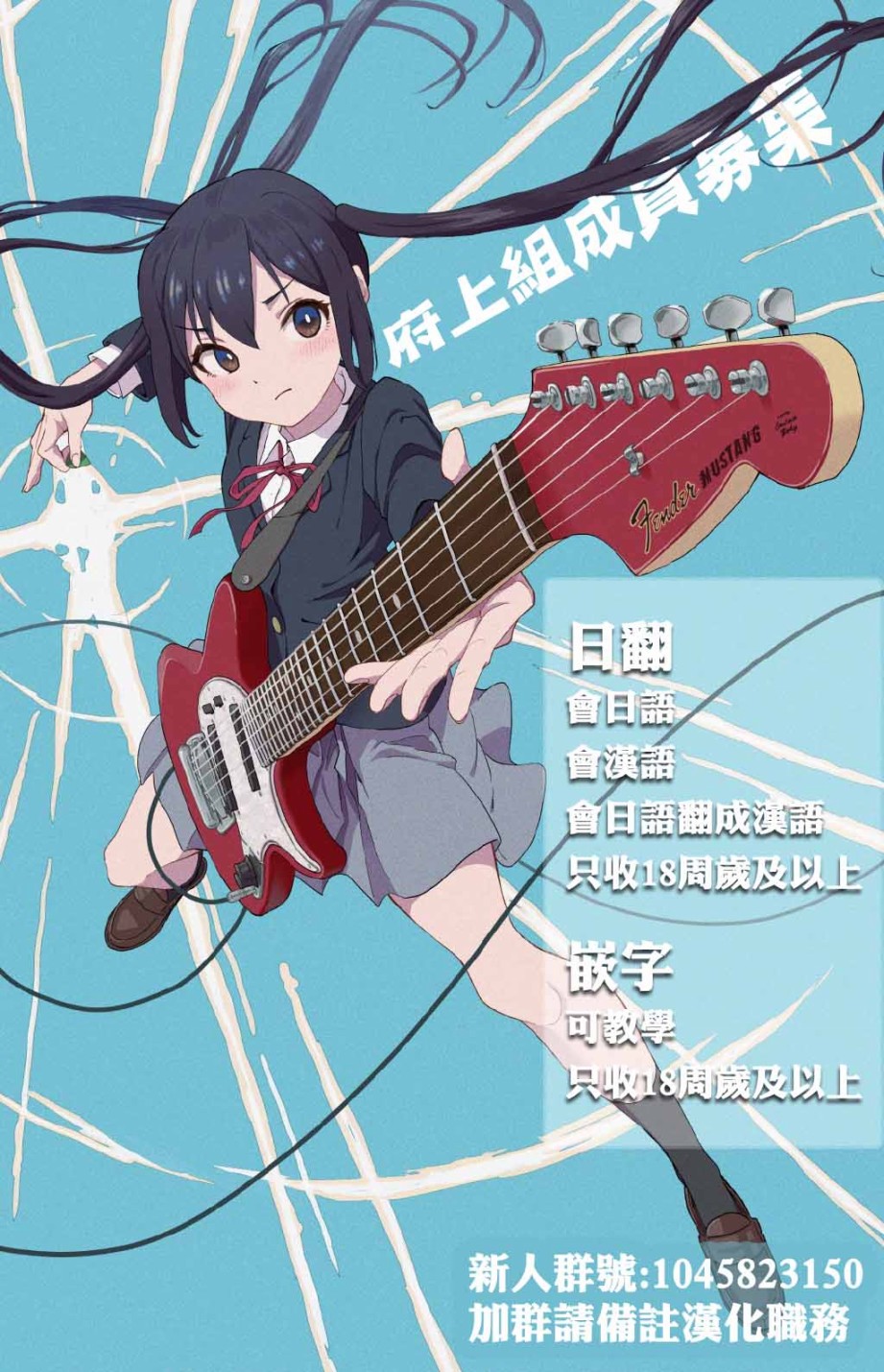 《循规的魔法骑士》漫画最新章节第2话免费下拉式在线观看章节第【25】张图片