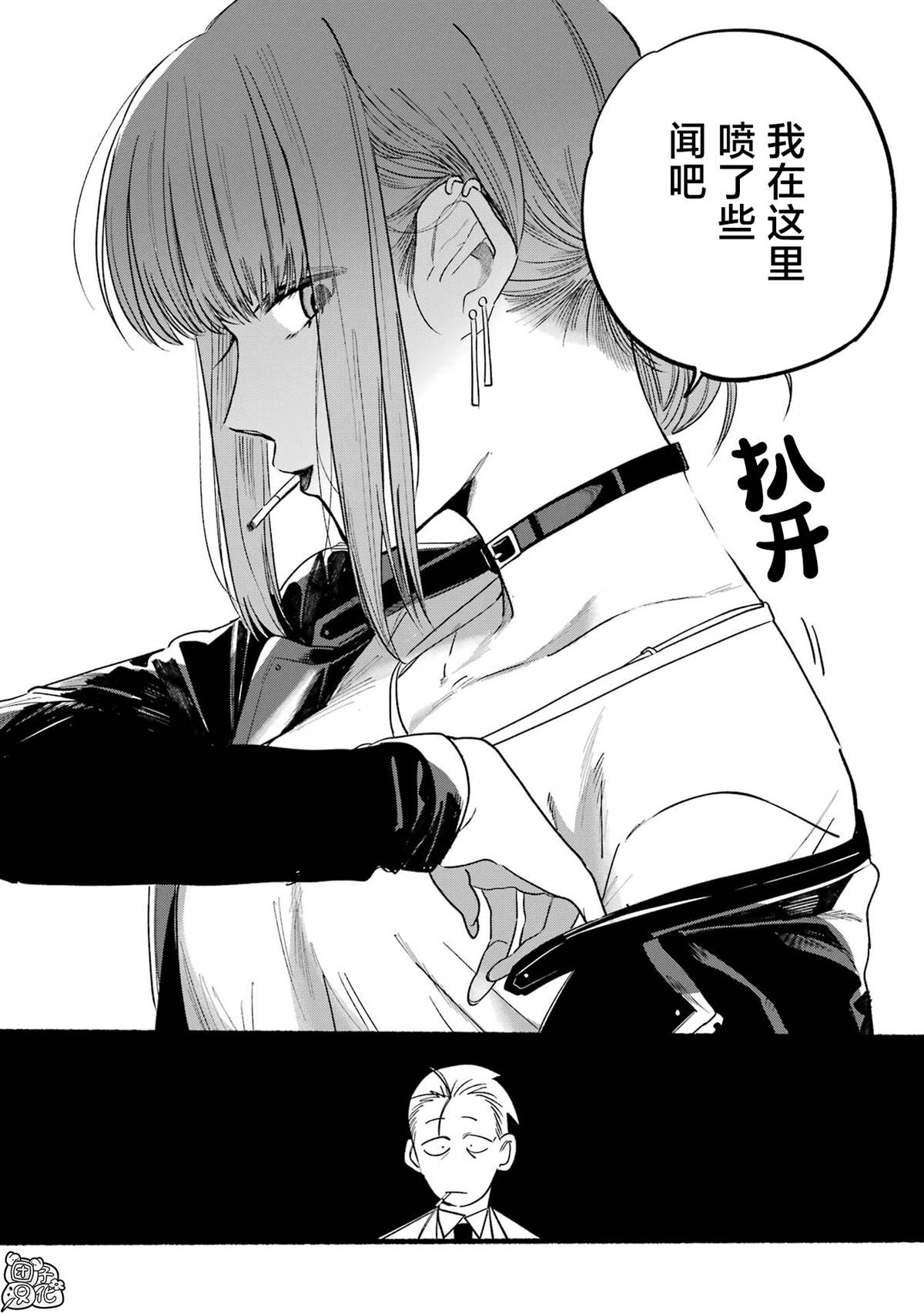 《在超市后门吸烟的二人》漫画最新章节第7话免费下拉式在线观看章节第【8】张图片