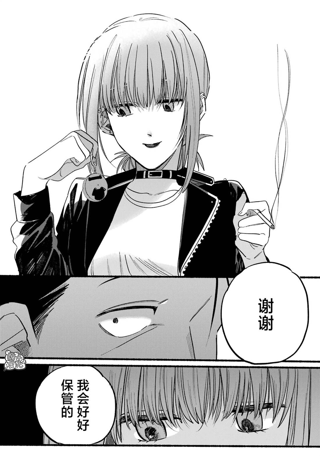 《在超市后门吸烟的二人》漫画最新章节第9话免费下拉式在线观看章节第【6】张图片