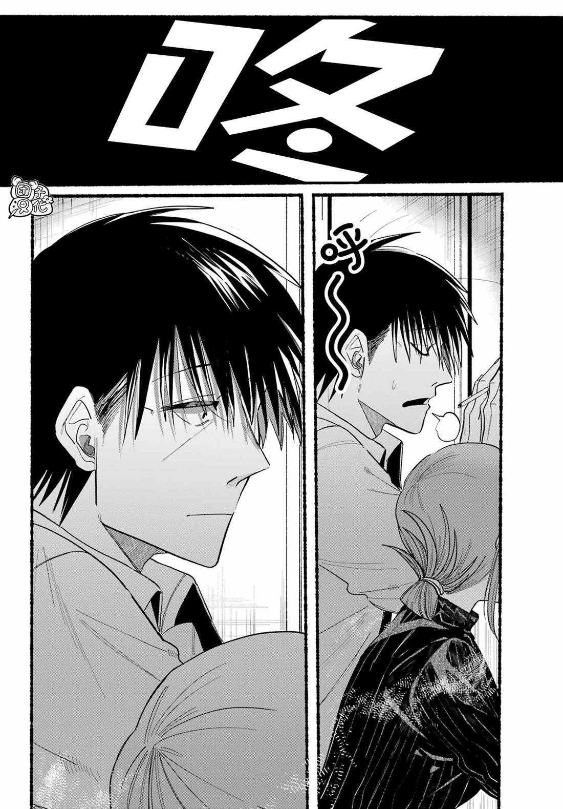 《在超市后门吸烟的二人》漫画最新章节第24话免费下拉式在线观看章节第【20】张图片