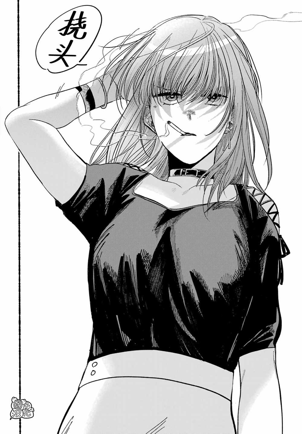 《在超市后门吸烟的二人》漫画最新章节第22话免费下拉式在线观看章节第【24】张图片