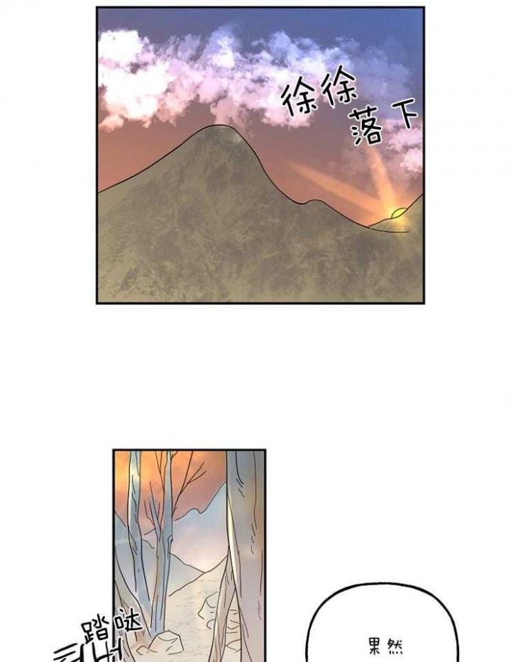 《出逃少爷奇遇记》漫画最新章节第29话免费下拉式在线观看章节第【25】张图片