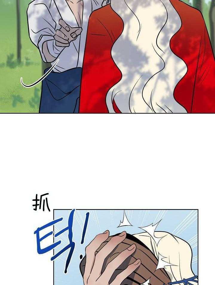 《出逃少爷奇遇记》漫画最新章节第79话免费下拉式在线观看章节第【36】张图片