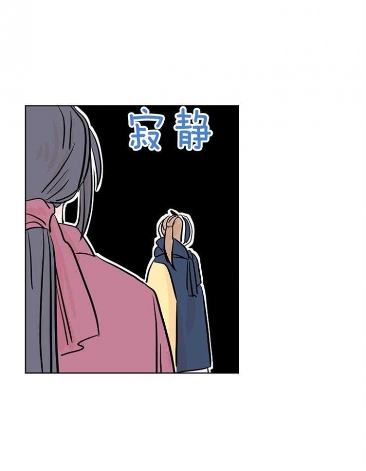 《出逃少爷奇遇记》漫画最新章节第22话免费下拉式在线观看章节第【8】张图片