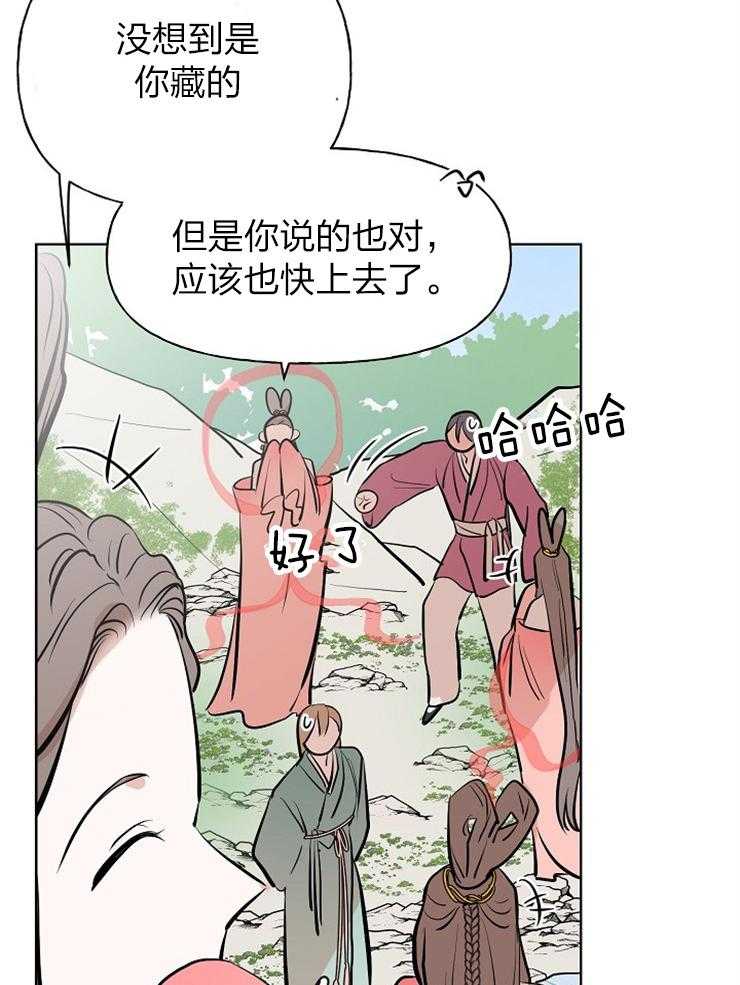 《出逃少爷奇遇记》漫画最新章节第63话免费下拉式在线观看章节第【39】张图片